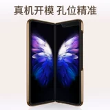 Samsung, стеклянный чехол для телефона, защитный чехол подходит для мужчин и женщин, GalaxyF9000, легкий и тонкий объектив, легкий роскошный стиль, защита при падении, для влюбленных, простой и элегантный дизайн