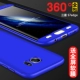【s7edge】Barcelona blue + бесплатная полноэкранная мягкая пленка