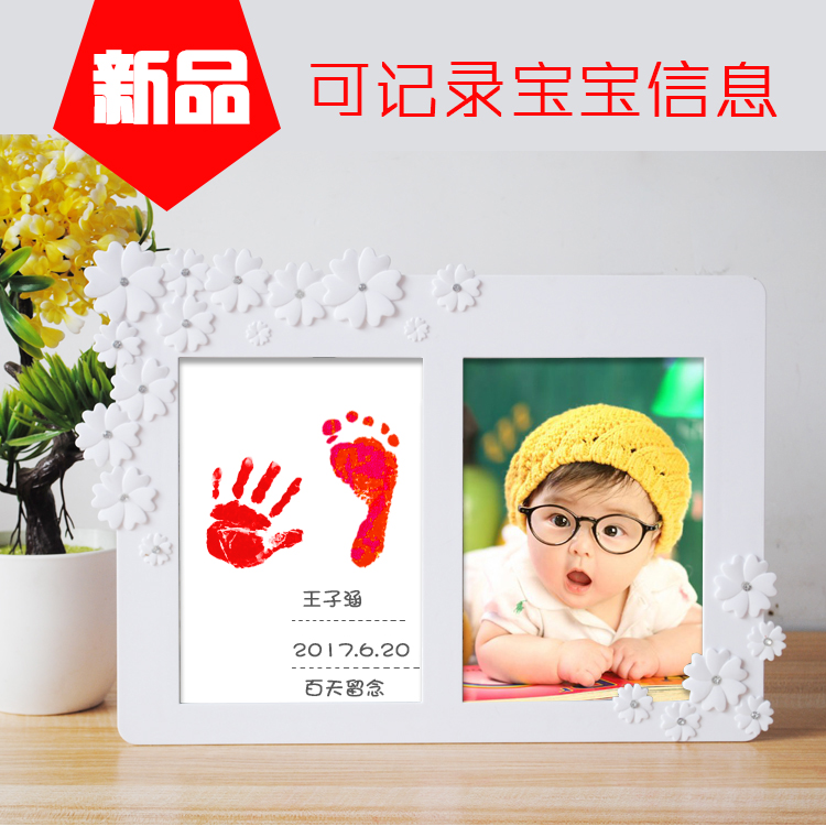 Baby hand and foot print mud Newborn hand and foot print mud Baby full moon 100-day gift year-old hand print photo frame table