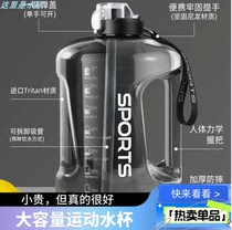 Large Capacity Portable Summer Sports Water Glass 2000ml Tons of Barrels Large Belly Cup Fitness