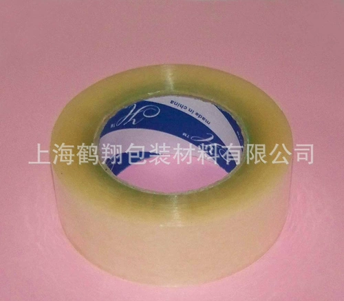 (Оптовые продажи), прозрачная лента, пакет, 60mm, 20mm, делается под заказ