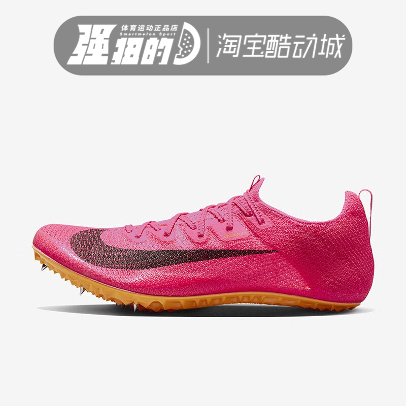 Nike Superfly Elite2 Track and Field Sprint Spike Running Shoes Cd4382-600 Fz9662-600