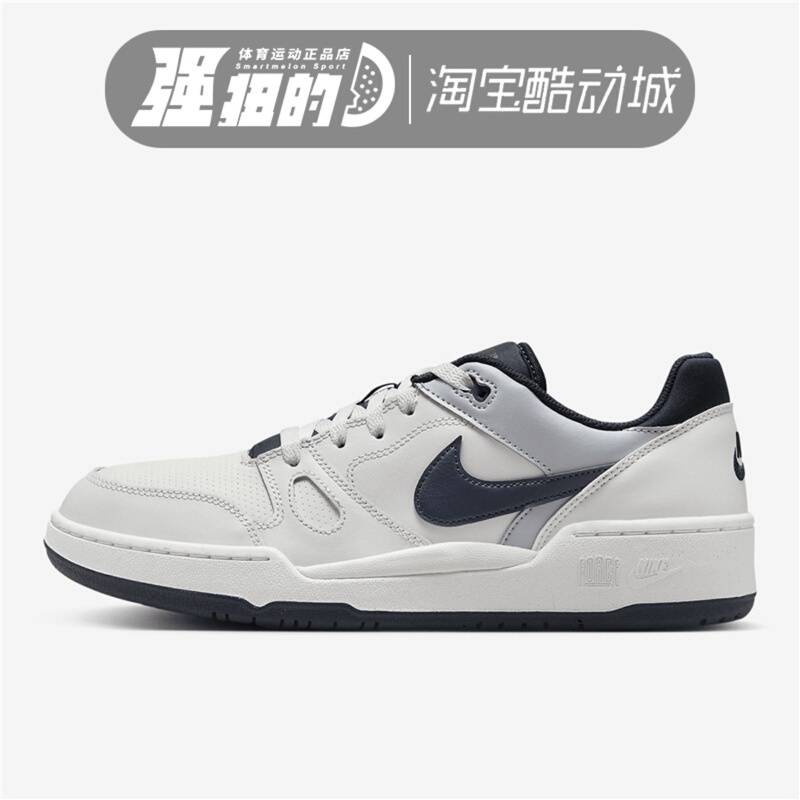 Nike/Nike Full Force Low Men's Sports Casual Wear-Resistant Sneakers Fb1362-002-003