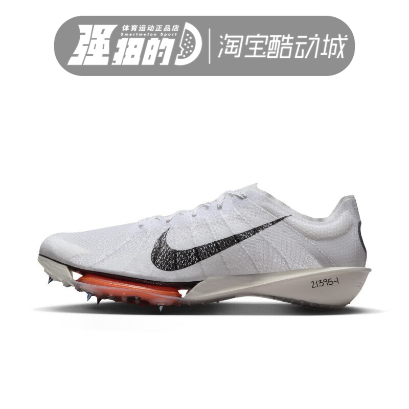 Nike Air Zoom Victory 2 Men's and Women's Cushioning and Rebound Running Track and Field Spikes Hq3041-100 Nike Air Zoom Victory 2 Men's and Women's Cushioning and Rebound Running Track and Field Spikes Hq3041-100