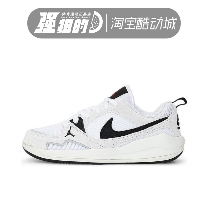 Nike Jordan Cmft Era Comfortable Non-Slip Low-Top Casual Shoes for Older Children Hq0506-100 Nike Jordan Cmft Era Comfortable Non-Slip Low-Top Casual Shoes for Older Children Hq0506-100
