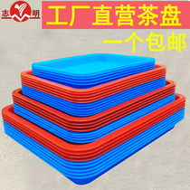 Turnover box Plastic square plate Square plate Tableware parts plate Plastic turnover plate Plastic plate square plate Plastic square plate thickened