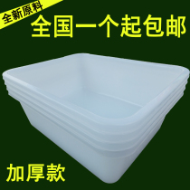 Turnover box storage box large white basin plastic frame food box aquatic product box turnover basket fish box turtle box thickened