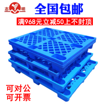 Earn popularity Nine-foot plastic pallet tray Plastic moisture-proof board pad board pallet pad warehouse board Grid plate thickening