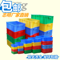 Earn popularity Plastic box turnover box Plastic box storage box turnover basket Plastic box plastic box Water tank thickened