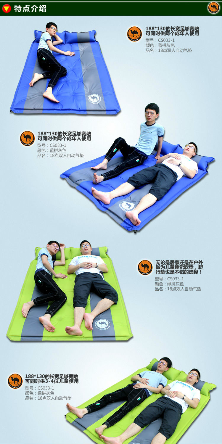Sa mạc lạc đà ngoài trời đôi tự động bơm hơi lều cắm trại ngủ mat hoang dã chống ẩm dày khâu ăn trưa nghỉ mat - Thảm chống ẩm / Mat / Gối thảm picnic