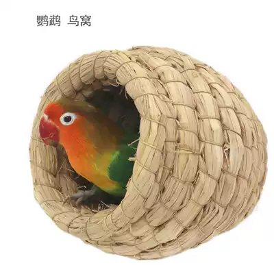 Bird's Nest Parrot Nest winter warm cao bian wo peony budgie Bird's Nest fan zhi xiang winter bird cage
