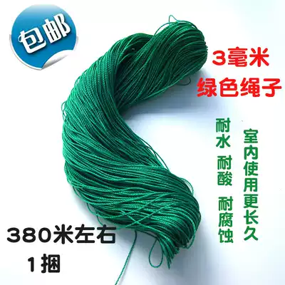 Nylon rope 3MM green rope polyethylene rope advertising rope binding rope gardening rope advertising rope big shed rope