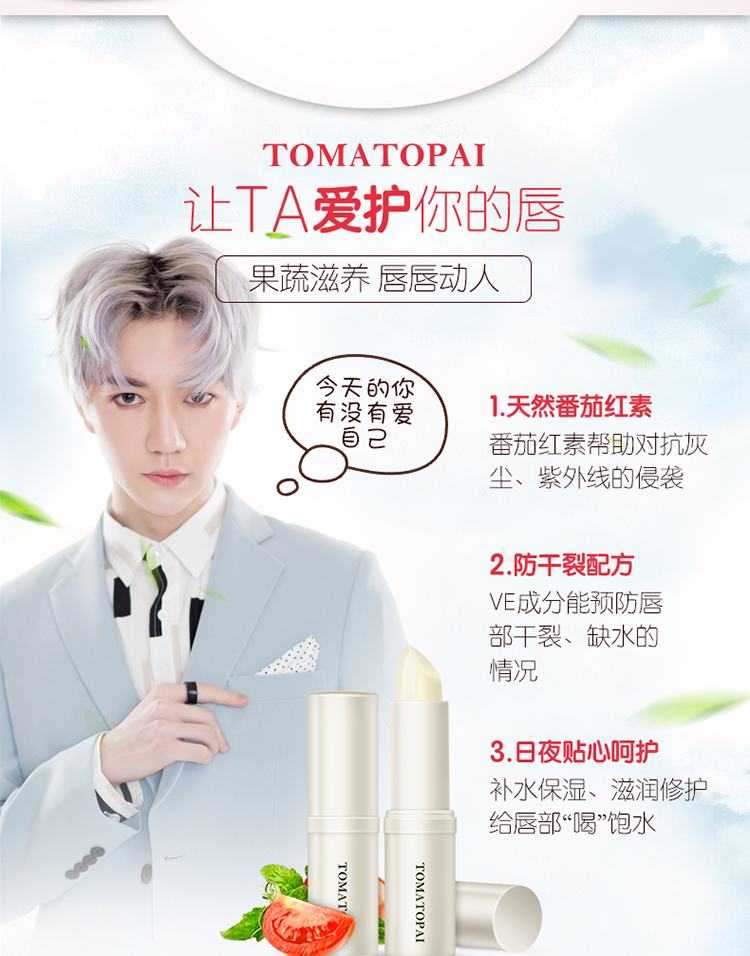Red Yan Gupu Lip Balm Giữ Ẩm Dưỡng Ẩm Hydrating Facial Lipstick Không Màu Lip Mask Lip Chăm Sóc Nữ Người Đàn Ông son dưỡng dior
