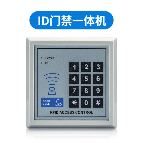 天图 Управление доступом к ID все -ин -Один секретный код промахивания карты IC Электронный контроль доступа оборудование для управления доступом