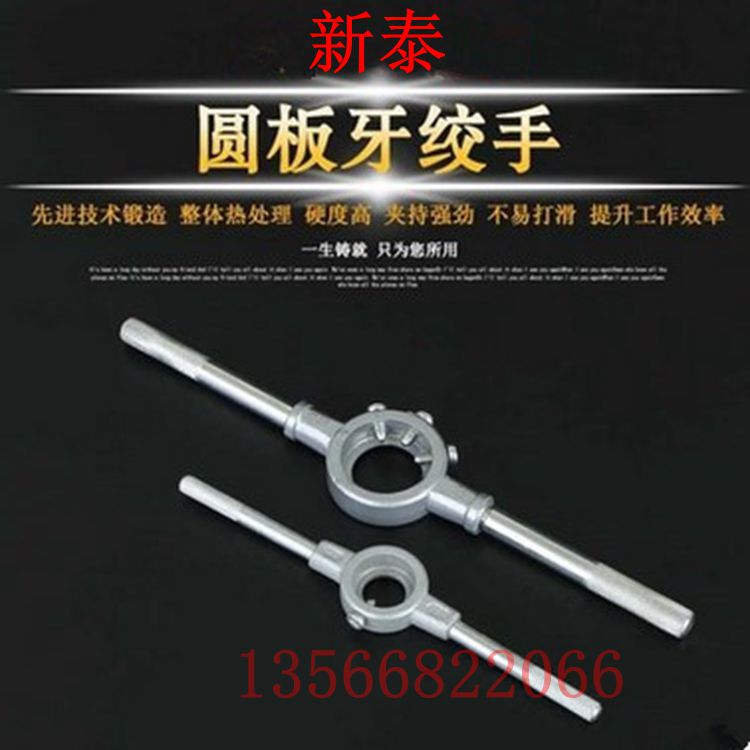 Plate Teeth Matching Wrench Boutique High Quality Round Plate Dental Gallows M2-M36 Manufacturer Direct Sales Volume