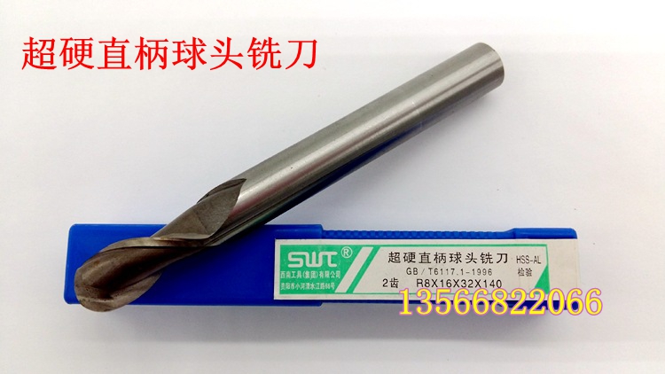 Southwest SWT straight shank ball-end milling cutter R5 5R6R6 5R7R7 5R8R8 5R9R9 5R10R11R12