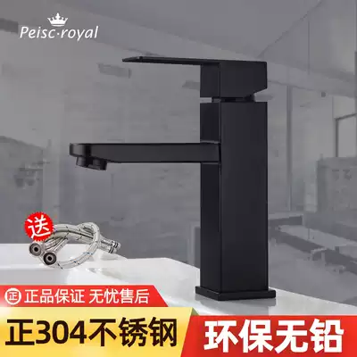 Bathroom toiletries Powder room Under-counter basin washbasin washbasin 304 stainless steel black basin Hot and cold faucet