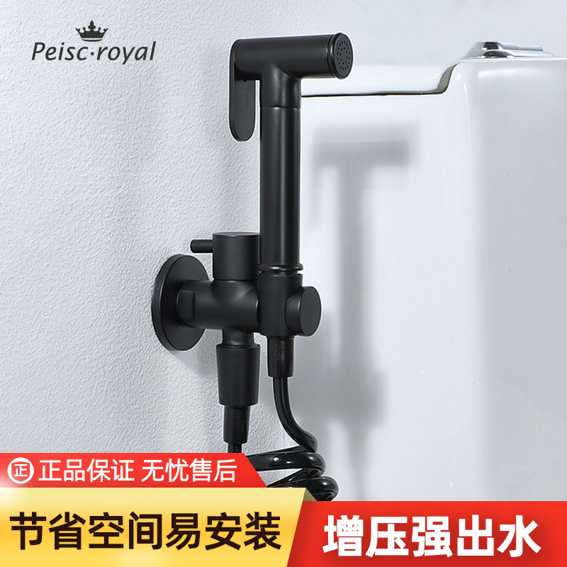Black Pressurized Toilet Spray Spray Set Home Makeup Room Companion Female Private Womenwashing Pet Rinker