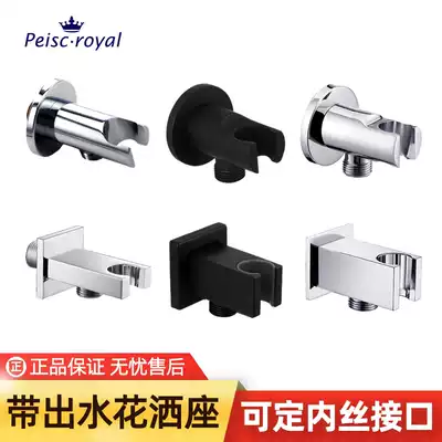 All-copper concealed shower base bracket Nozzle hose connector Accessories Universal 4-point outer wire outlet interface