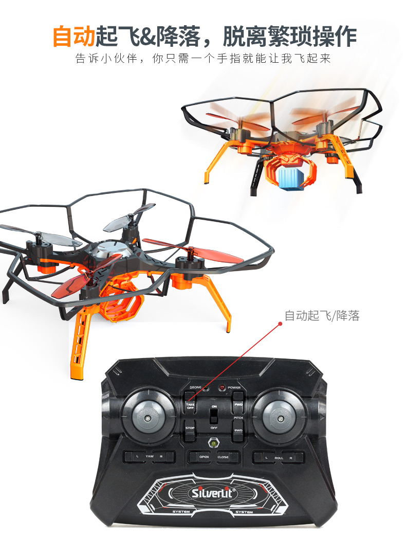Yinhui 2.4G cơ khí vuốt bốn trục máy bay trẻ em điều khiển từ xa máy bay trực thăng thông minh đồ chơi bé trai siêu nhân đồ chơi