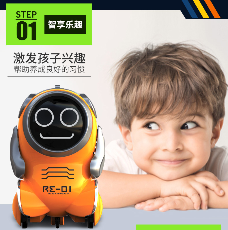 Yinhui Pocket Robot Thông Minh Đối Thoại Điện Điều Khiển Từ Xa Robot Xiaochu Trẻ Em Trai và Cô Gái Nhảy Múa Đồ Chơi