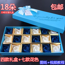 18 handmade origami Kawasaki roses DIY hand knead paper flower material bag Valentine's Day rose finished gift box