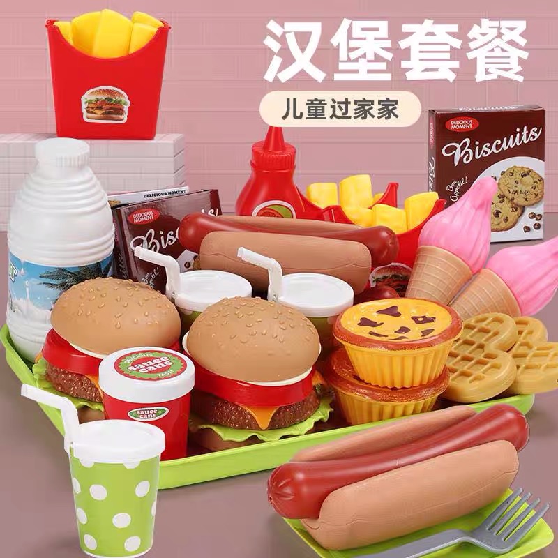Children's Play House Fun Simulation Food Hamburger French Fries Ice Cream Pizza Western Food Set Boys and Girls Toys