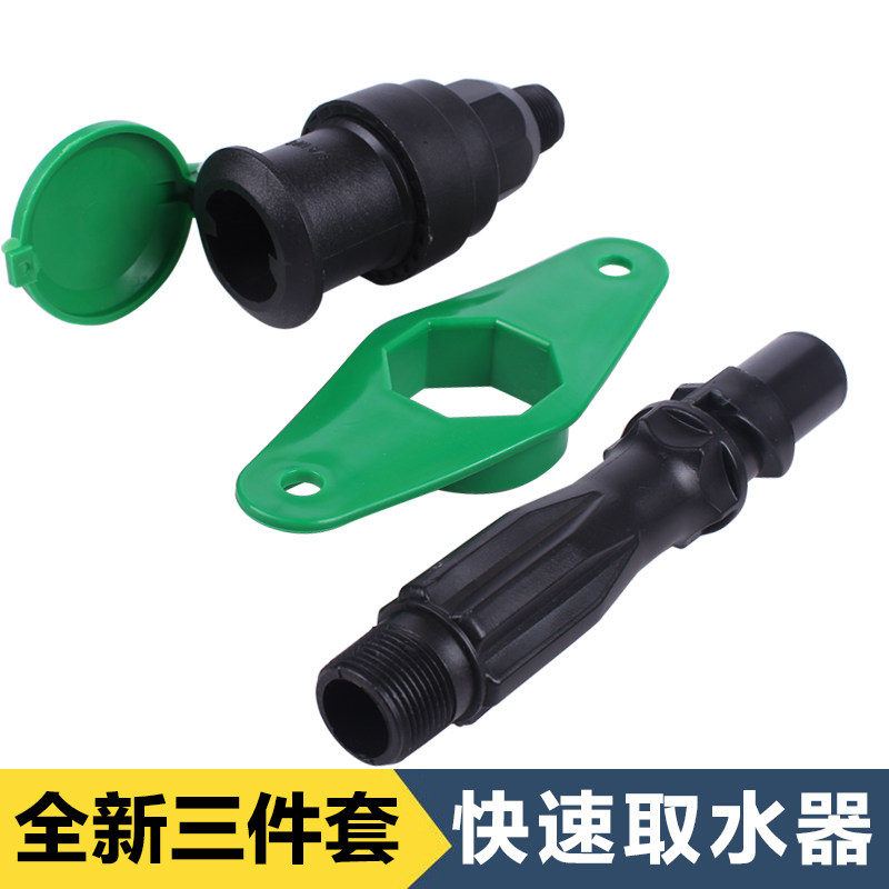 6 Points 1 Inch Plastic New Elbow Pacifier Quick Instrumental Garden Forest Green Convenient Body Sprinkler Bolt Fetch Valve Insert