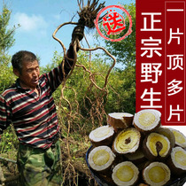 Inner Mongolia Astragalus Natural Authentic Pure Wild Chinese Medicinal Material Beiqi Old Root Slices Soaked in Water 500g