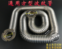 Steam furnace 60 type noodle cooking furnace Insulation barrel Gas corrugated heating square fire pipe Coil pipe Square heating pipe accessories