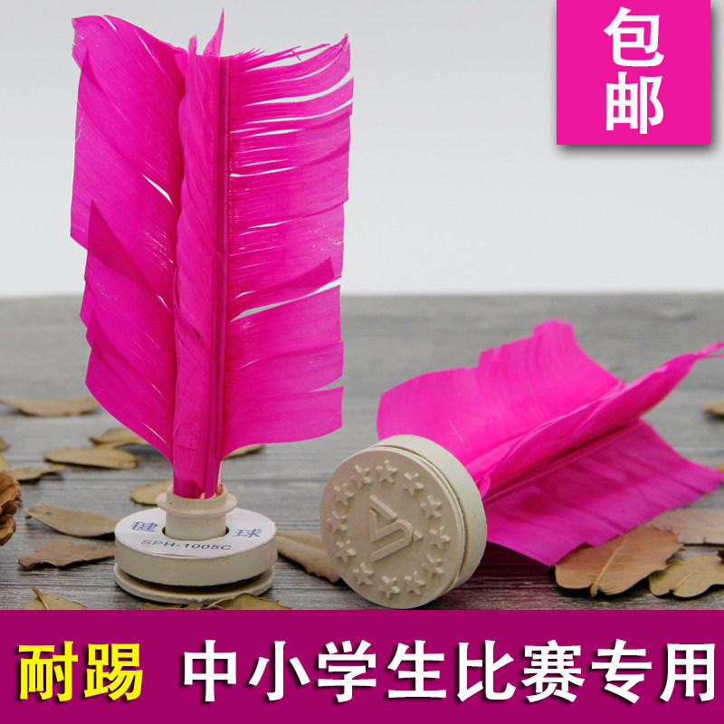 Saipinhui flat head flower shuttlecock competition special mesh goose feather student adult training 1005C