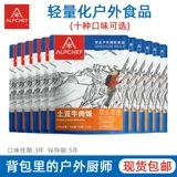 Кипящая вода Шаньжи для пузырька риса быстрого питания.