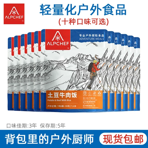 Кипящая вода Шаньжи для пузырька риса быстрого питания.