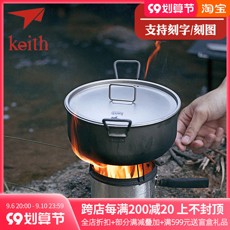 keith armor 1.8 liter 2.5 liter titanium pot oversized capacity healthy pure titanium hanging pot outdoor camping cookware set pot