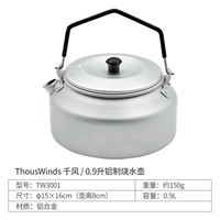 Алюминиевый чайник 0,9 литры