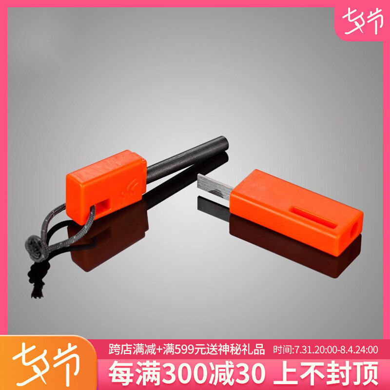 Fire Maple FMP-709 Outdoor Self Driving wild cooking Firearm Ignitor takes a fire and batter Fire Stone Point Fire Stone