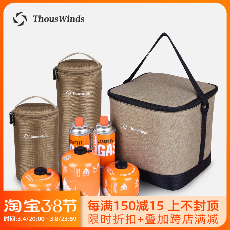 Thous Winds Outdoor Gas Tank Storage Bag Camping Picnic Flat Gas Tank Convenient Collision Avoidance Storage Bag Storage Bag