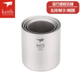 Keith Kaisi Pure Titanium Water Cup Teable Tea Cup с двойной изоляцией защиты горячая вода чашка пивные стаканы