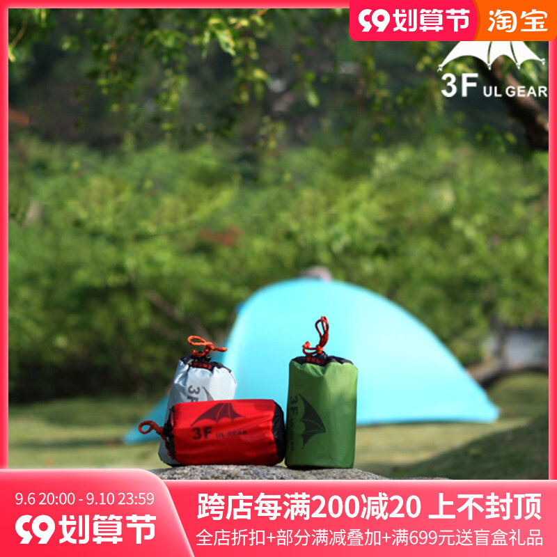 Sanfeng 20D Silicon Coated 210T Tent High Waterproof Ground Cloth 225*225 Medium 210*180 Small 210*150cm Canopy