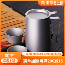 Fire maple-like as a titanium teacup pump in BoRe tea patch titanium teapot cup single puff tea pot