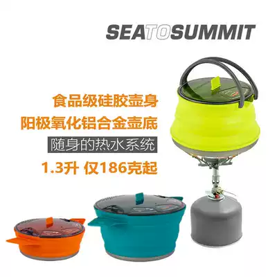 sea to summit Outdoor camping folding kettle Cooking pot with lid Cooking pot Silicone folding kettle