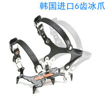 South Korea Life Sports 6P Power Eisen outdoor mountaineering ultra-lightweight portable non-slip six-tooth crampons