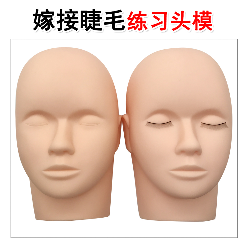 Grafting Eyelash Practice Silicone Fake Human Head Mold New Hand Planting Eyelash Practice Tool