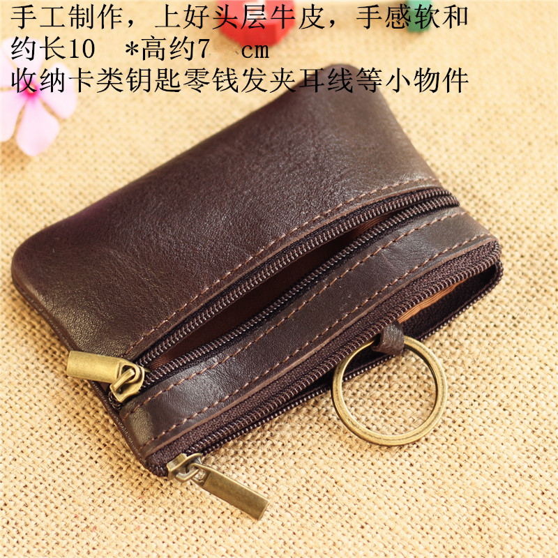 Leather double pull coin change bag key card bag horizontal men's women's mini wallet short cowkin