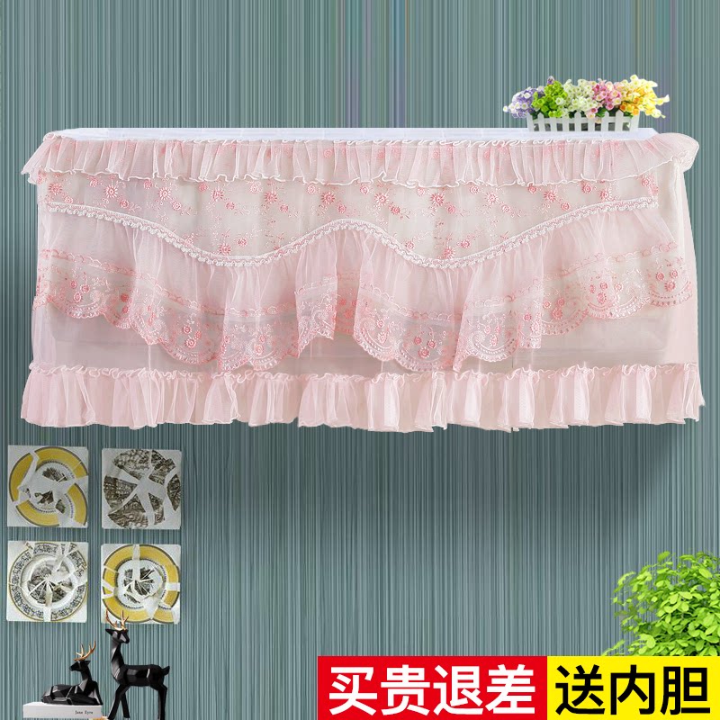 Lace Air Conditioning Hood Wall-mounted Cold Air 1 5P Boot Up Not Taking AIR CONDITIONING HOOD ZIG FORCE BEAUTY AIR CONDITIONING WALL-MOUNTED COLD AIR DUST COVER