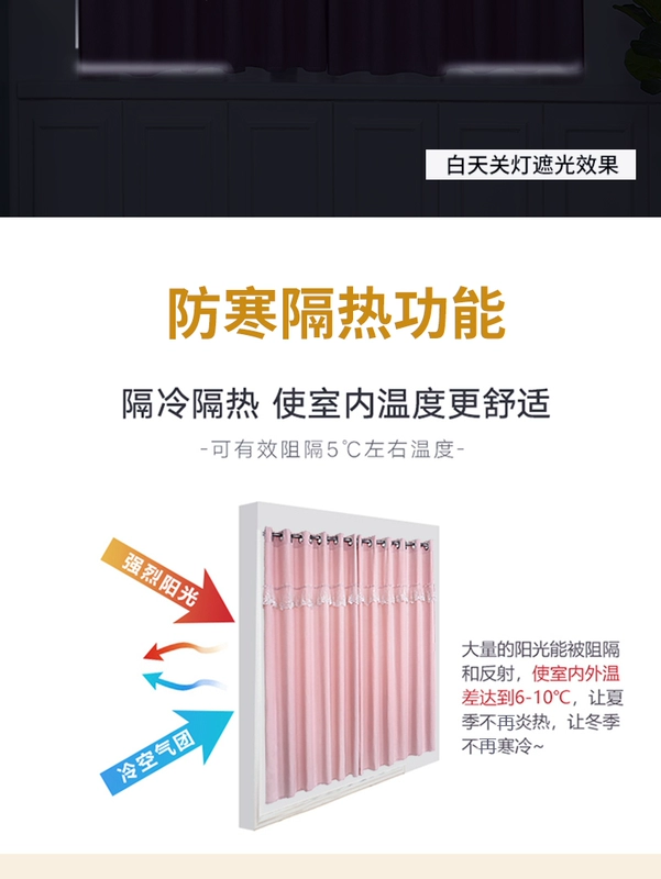 Rèm cửa tối giản hiện đại hoàn thành phong cách công chúa phòng khách tùy chỉnh phòng ngủ cửa sổ bay đầy màn rèm vải che nắng - Phụ kiện rèm cửa