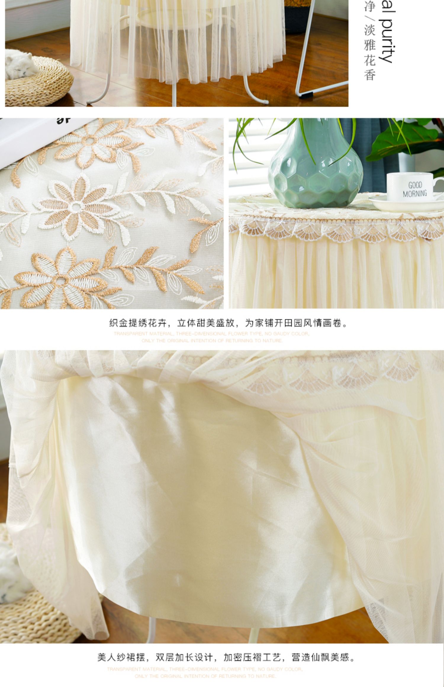 Bốn mặt ren bàn tròn vải bàn cà phê bao quanh phân phân đệm che bụi che khăn vải Bắc Âu đơn giản có thể được tùy chỉnh - Khăn trải bàn vải trải bàn