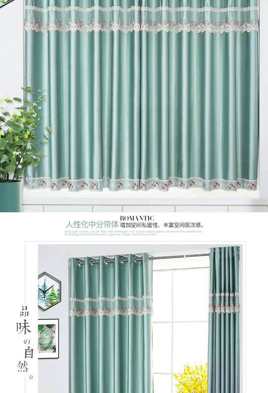 Đơn giản và hiện đại rèm cửa cho thuê bóng xong đơn giản cửa sổ rèm cửa ký túc xá và khoan phân vùng miễn phí nhỏ màn ngắn - Phụ kiện rèm cửa