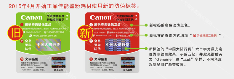 Canon CRG331BKCMY màu đen MF8280MF628LBP7110CWMF8210MF621MF623MF626MF8250MF8230MFLBP7100cn hộp mực gốc - Hộp mực