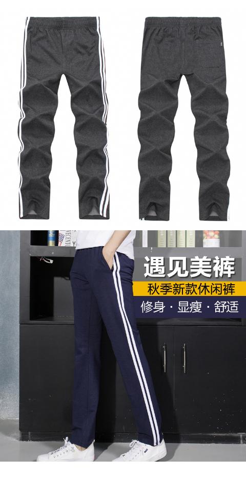 Mùa xuân và mùa hè hai thanh đồng phục học sinh quần hai thanh kích thước lớn quần thể thao nam và nữ quần học sinh quần thẳng học - Quần thể thao quần thể dục nam